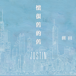 卫生间被王总干到高潮
